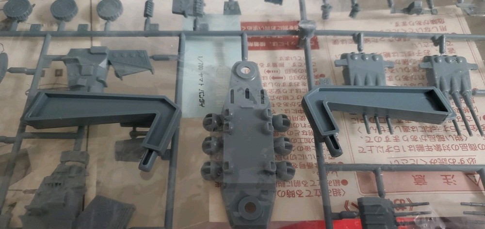 Space Cruiser Yamato 1/700 Model Open Box