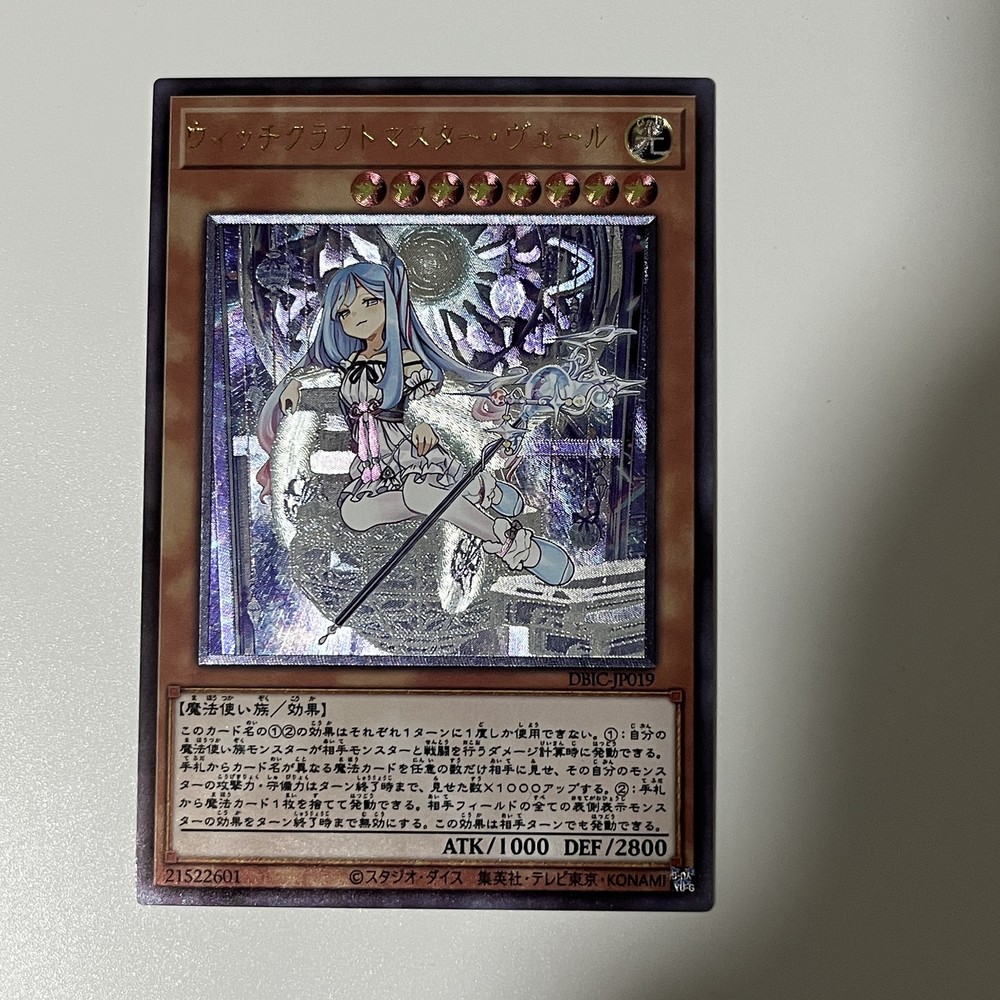 CUSTOM|Verre 3Card SET|UTR|JP|DIY DisplayONLY
