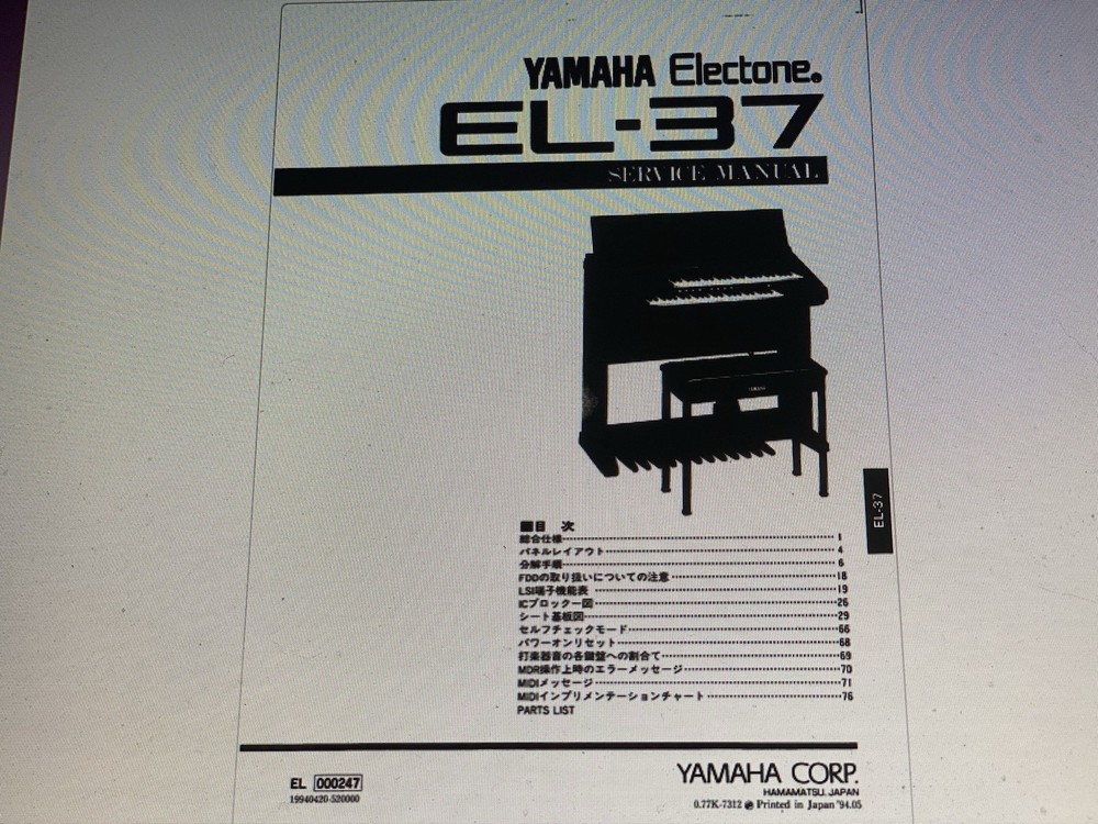 Yamaha El-37  Service Manual Digital