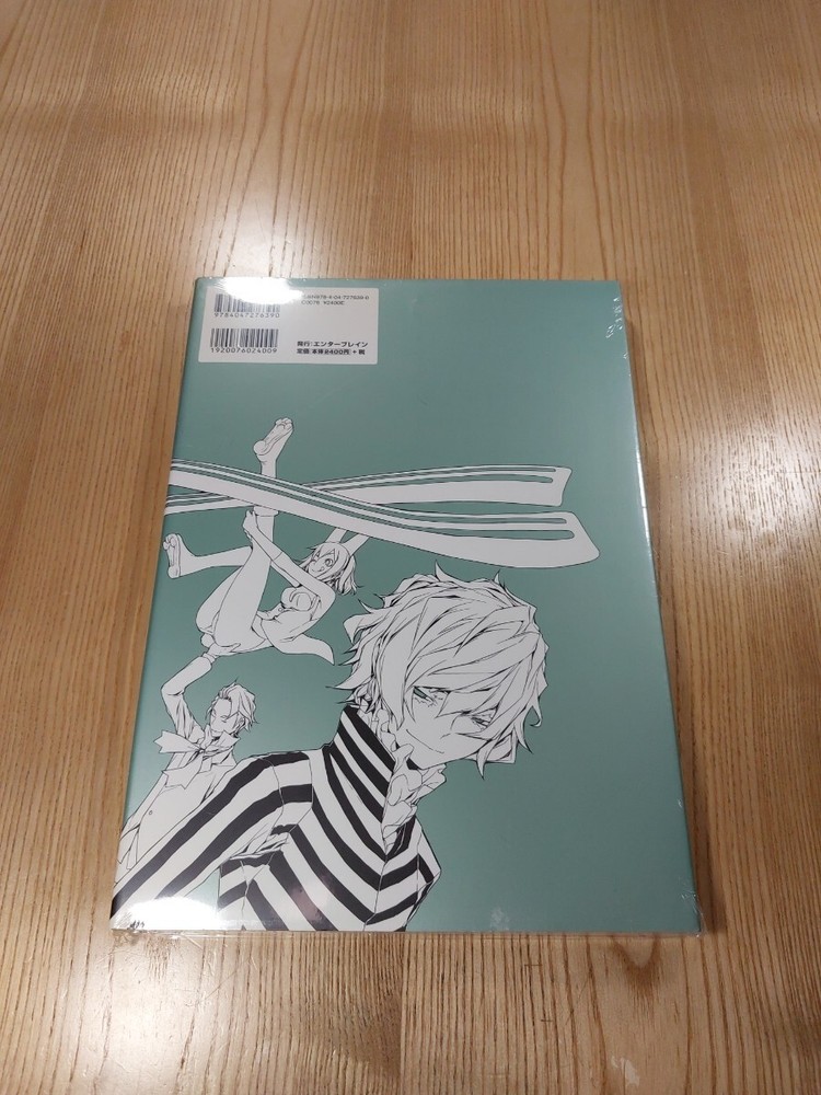 Books Devil Survivor 2 Official Setting Materials Collection