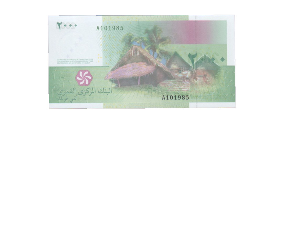 COMOROS 2005 2000 FRANCS BANKNOTE P17 UNCIRCULATED