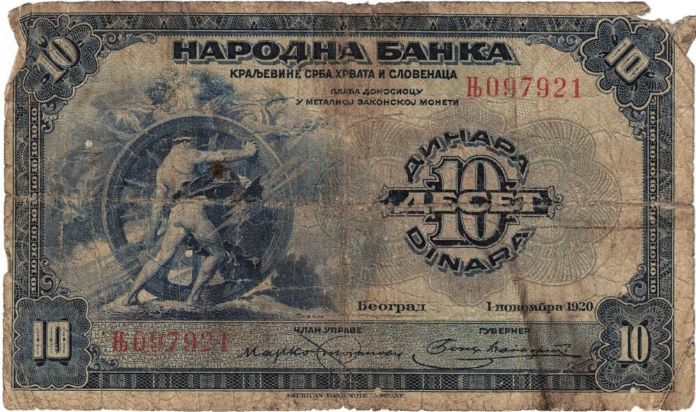 Yugoslavia 1920 10 Dinara