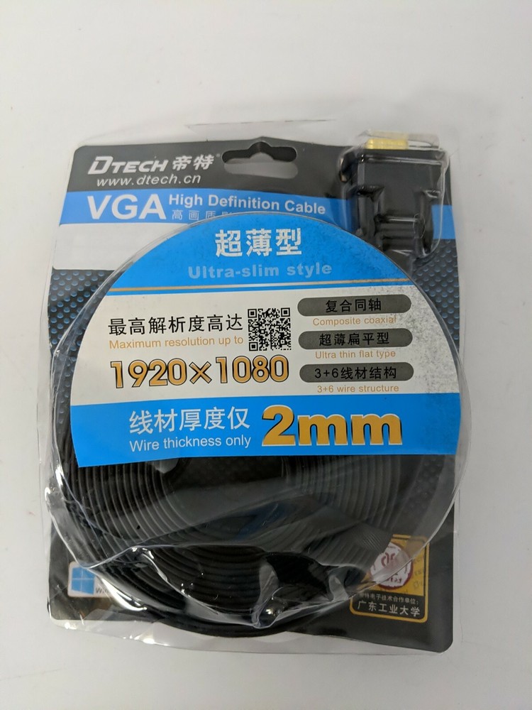 VGA High Definition Cable: 1920 x 1080 2mm