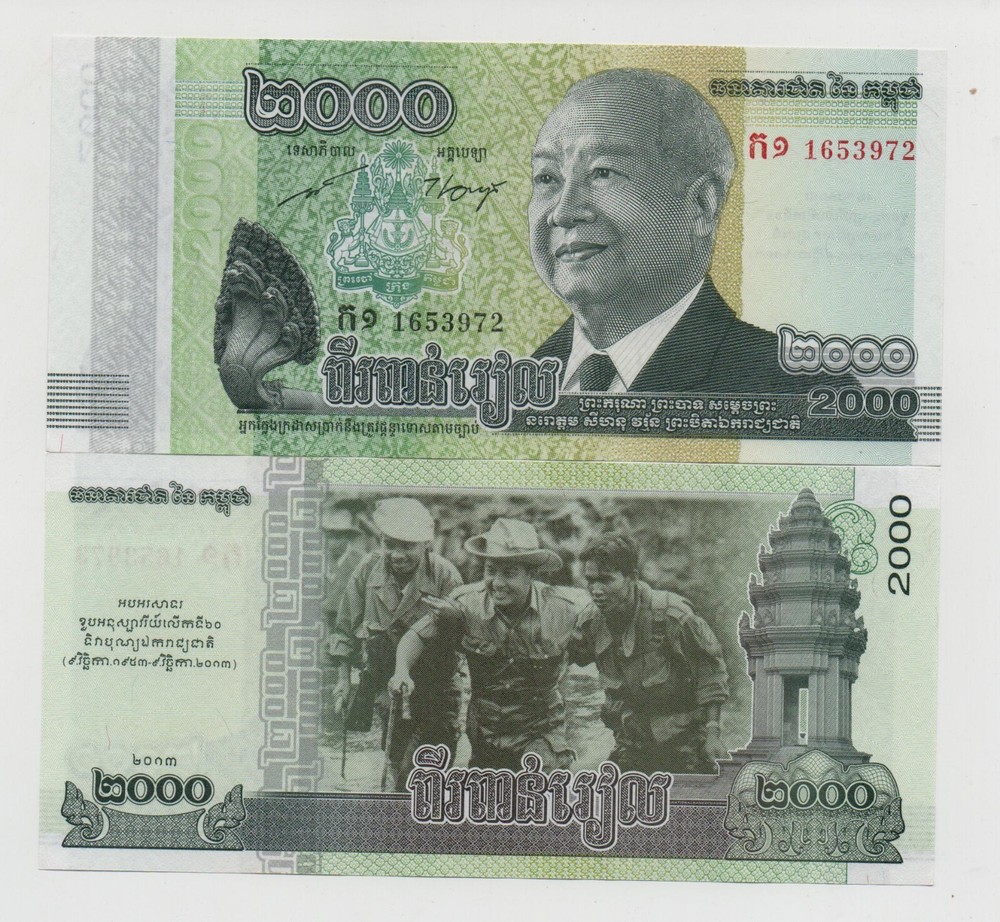CAMBODJA CAMBODIA 2000 RIELS 2013 PICK 64 UNC