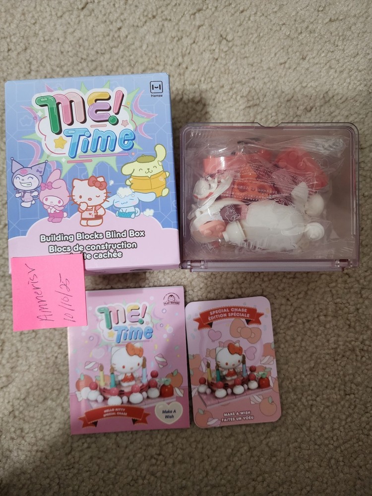 Me! Time New (Open Box Identification) Special Chase Edition