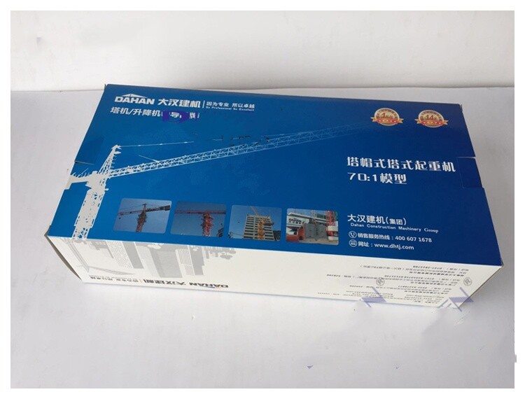1:70 DAHAN ROTARY TOWER CRANE Construct Machine Equipment Diecast Model
