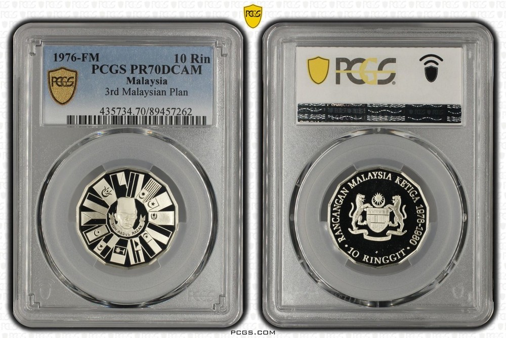 MALAYSIA 10 Ringgit 1976 FM Silver PCGS PR70 TOP POP Third Malaysian 5-Year Plan