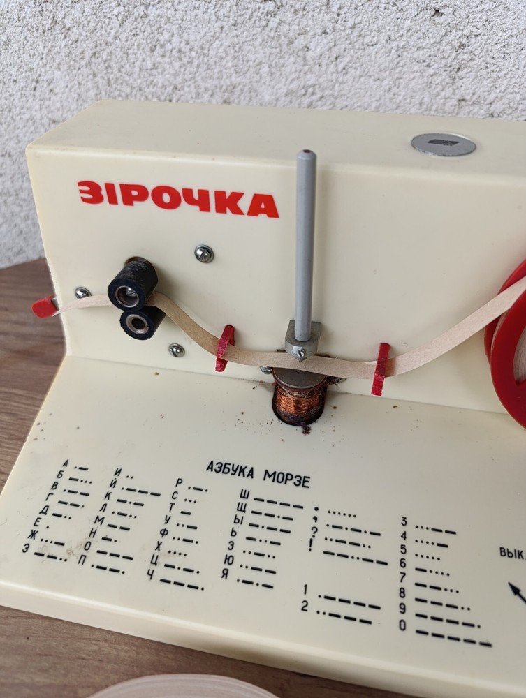 TOY TELEGRAPH KEY WITH MORSE CODE "STAR" 70s CCCP