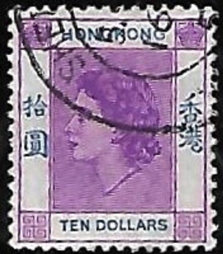 HONG KONG, ELIZABETH II