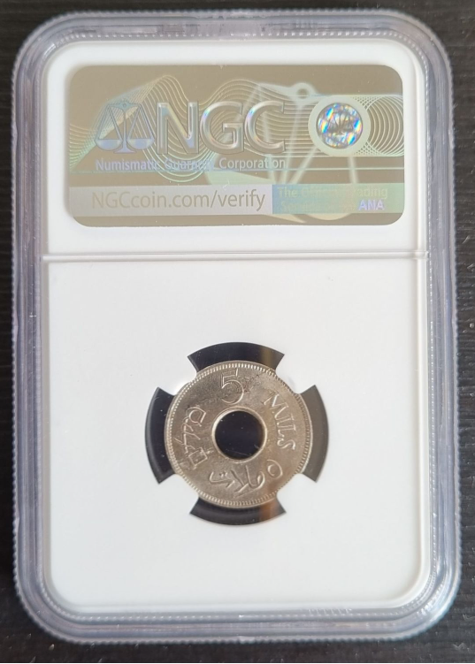 Palestine -British Mandate 5 Mils 1946 NGC MS 64