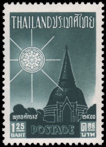 Thailand #328 MNH VF