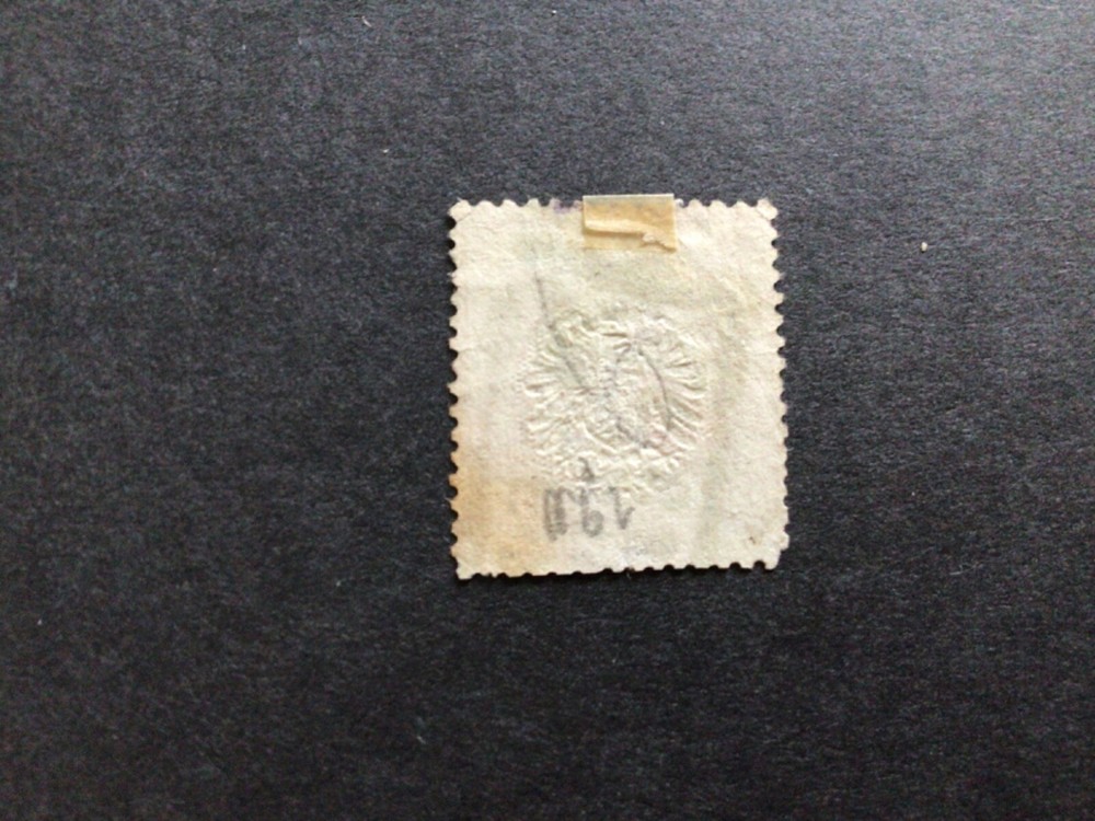German Empire 1874 overprint used stamp A16257