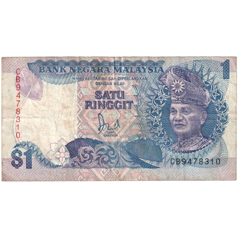 [#1233049] Malaysia, 1 Ringgit, VF
