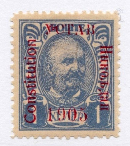 Montenegro     66              MH OG