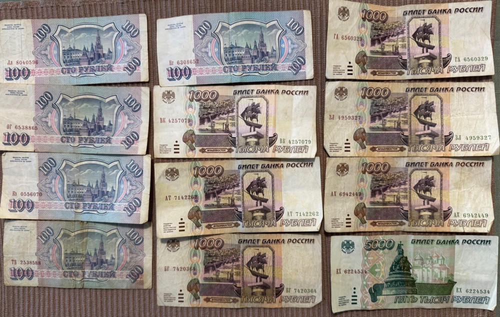 Russian Rubles 1995/1993 Banknotes (circulated)