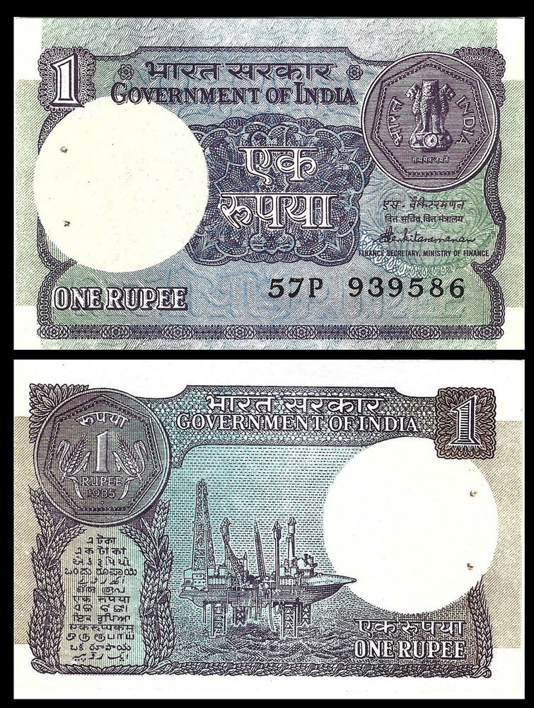 INDIA 1 RUPEE P 78 a W/H 1981 UNC