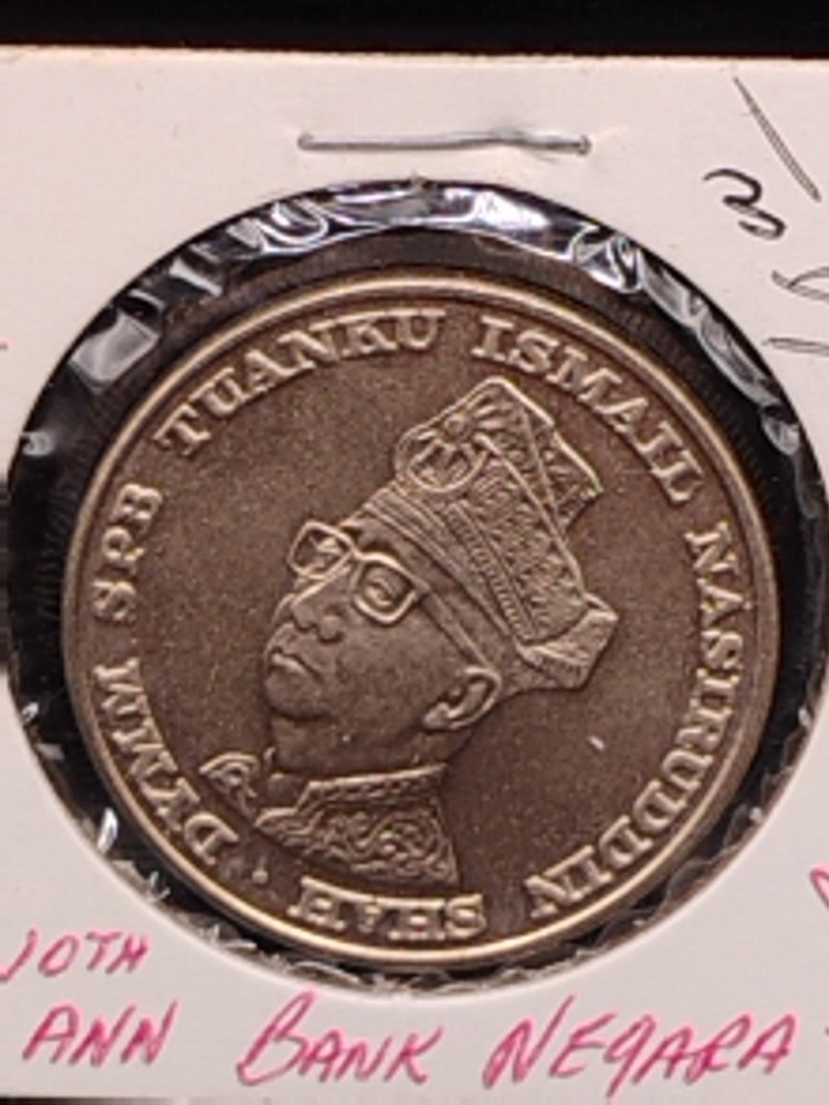 1969 Malaysia 1 Ringgit 10th Anniversary Commemorative Coin Ungraded