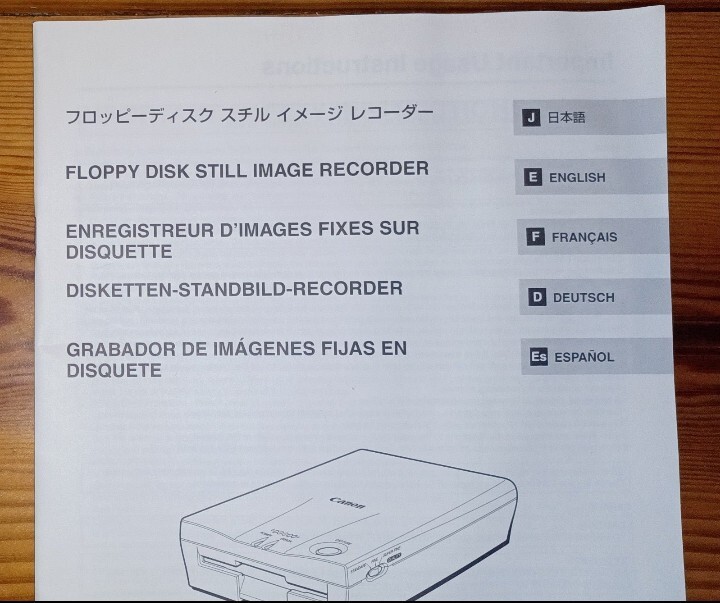 Canon FR-100 Floppy Disk Still Image Recorder