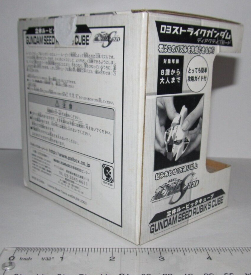 Gundam SEED Solid Rubik's Cube Popular HTF! RARE (in box) (A4)