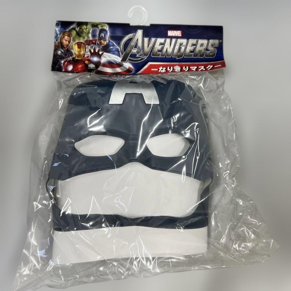 MARVEL Avengers mask