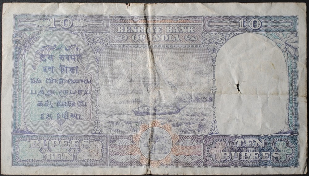 India P24 10 Rupees VF