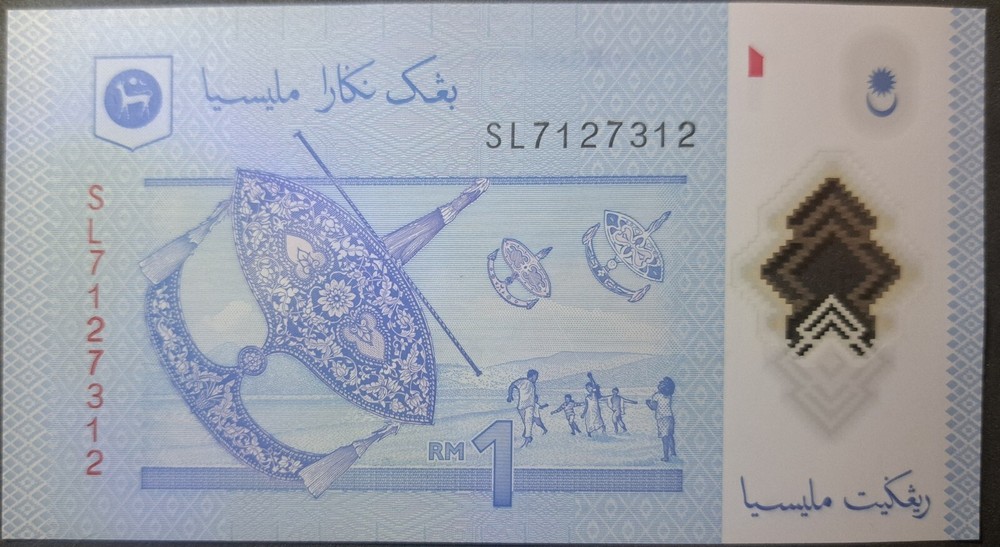 MALAYSIA 1 Ringgit Banknote; P-51c; 2018; UNC; features Kite Flying