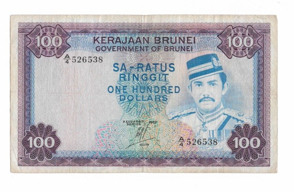 Brunei 100 Ringgit 1982 VF SULTAN MOSQUE RARE CURRENCY