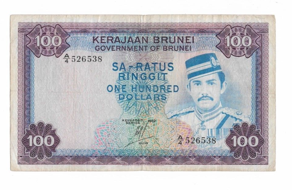 Brunei 100 Ringgit 1982 VF SULTAN MOSQUE RARE CURRENCY