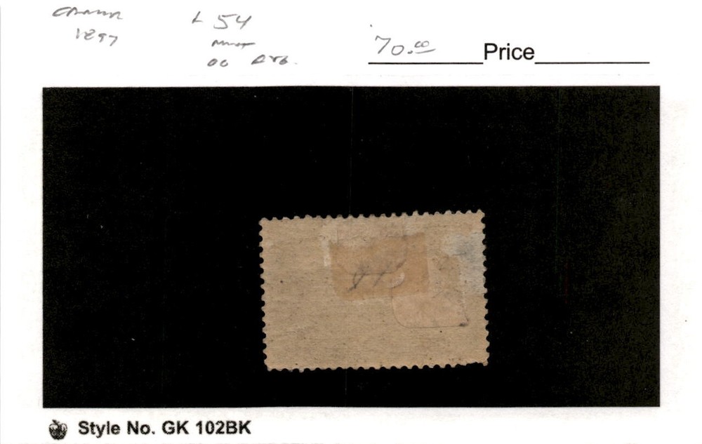 Canada, Postage Stamp, #54 Mint Hinged, 1897 Queen Victoria (AB)