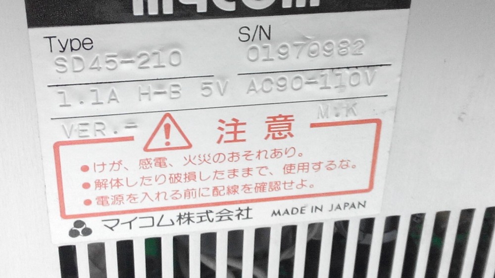 MYCOM SD45-210