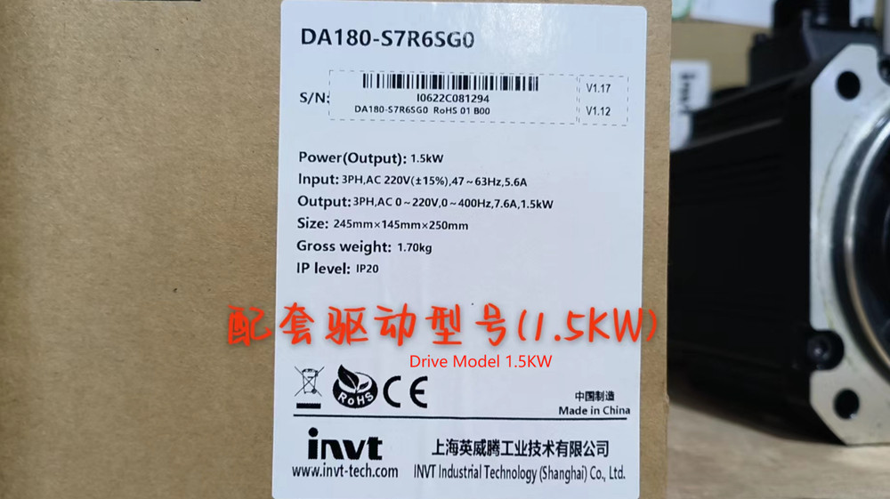 Used Used ThinkBig CNC 4th Axis CNC Single-Axis Controller Set