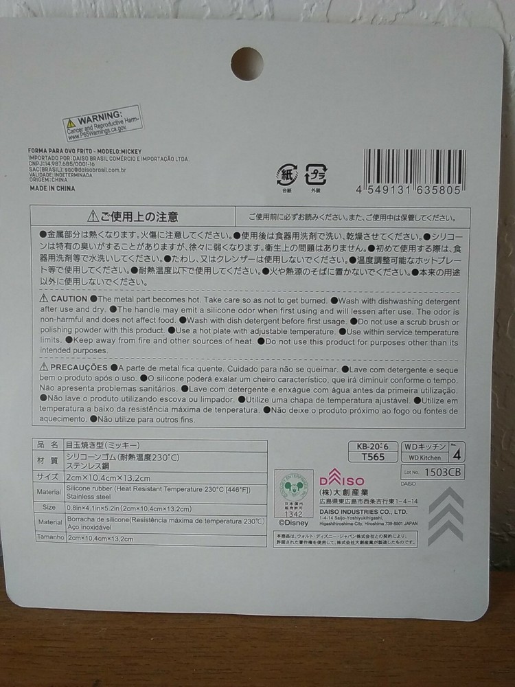 Daiso Disney Egg Shape Mickey Black