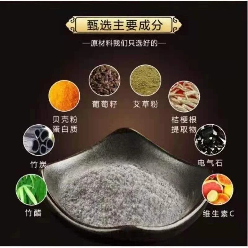 Detox Herbal Foot Patch 50 Pcs