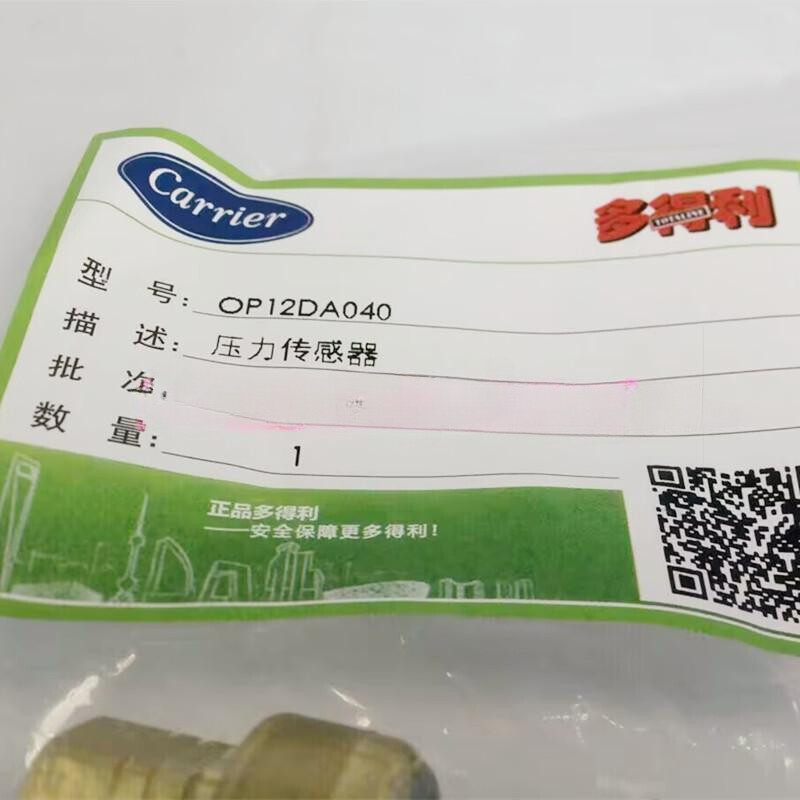 New OP12DA040 Screw machine low pressure sensor pressure transmitter #DC