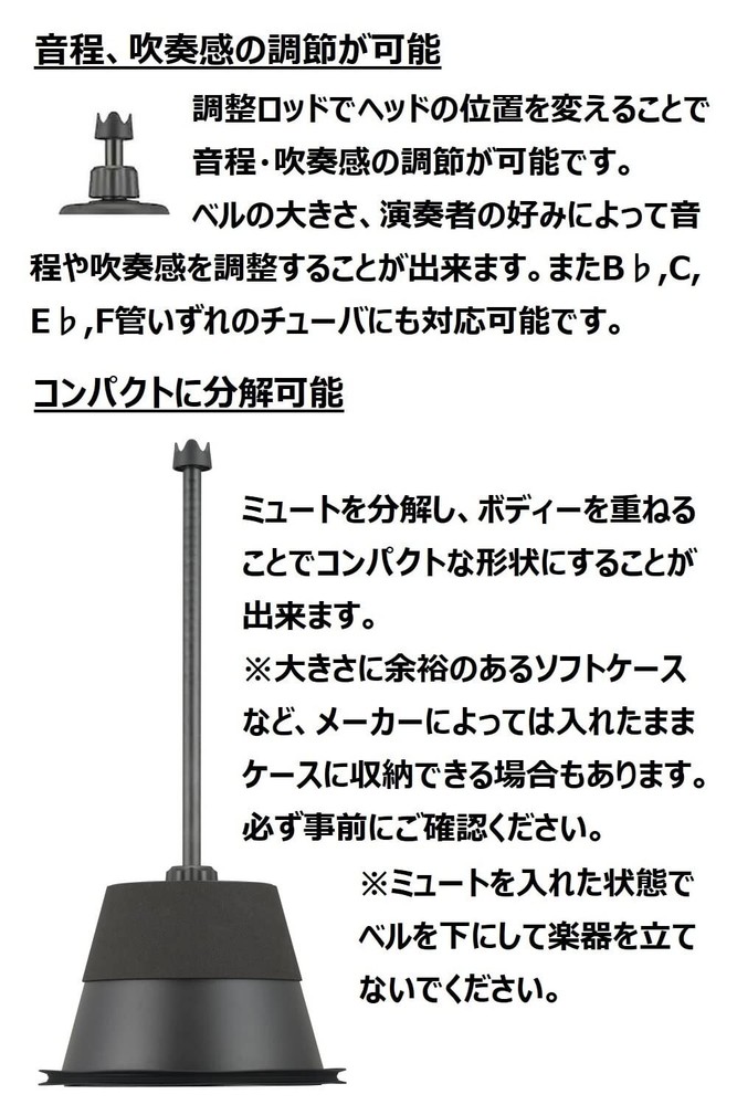 (YAMAHA) Silent Brass (SB1J)