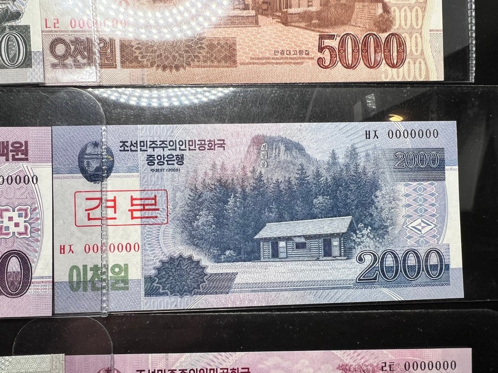 2008 Korea - Won Banknotes Specimen - Regular Banknote - Propaganda
