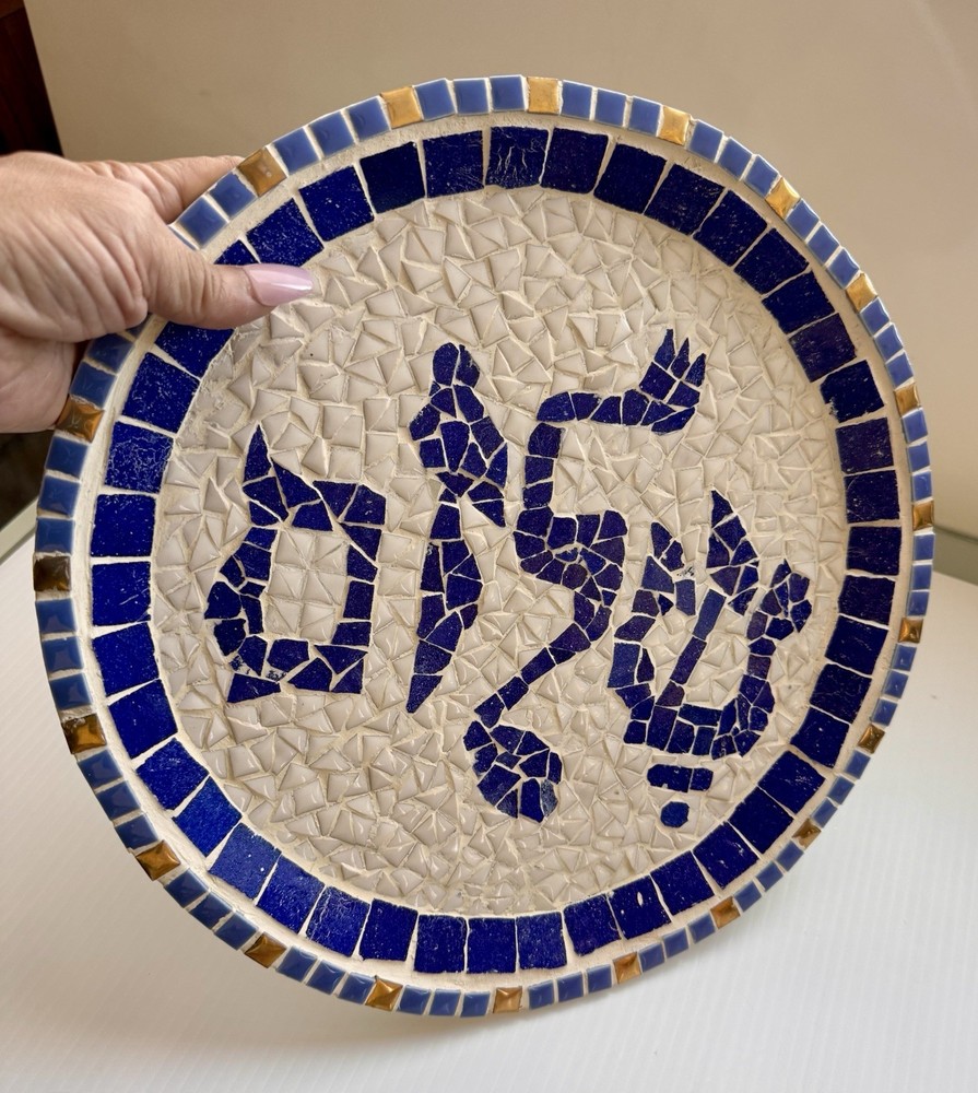 Mosaic Ceramic Tile Shalom Plate 13" Handmade