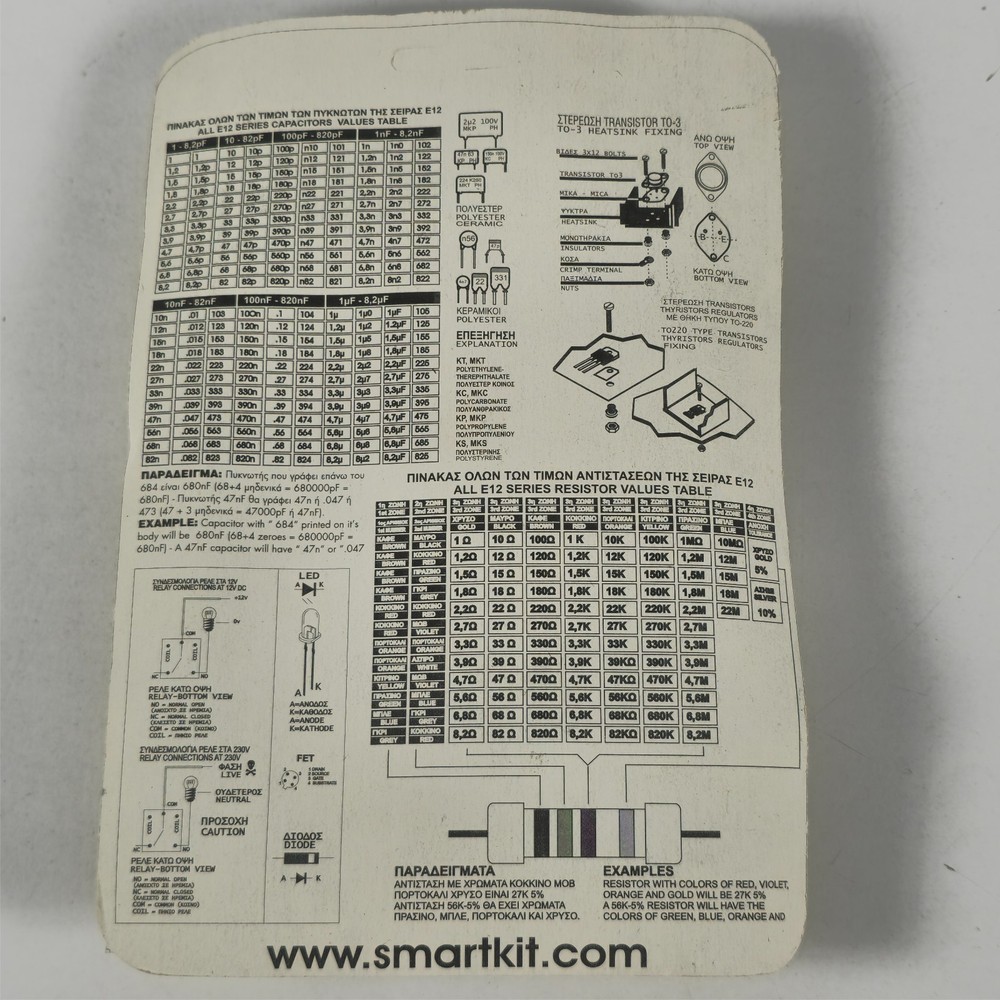 1008 AF Function Generator Smart Kit Electronics