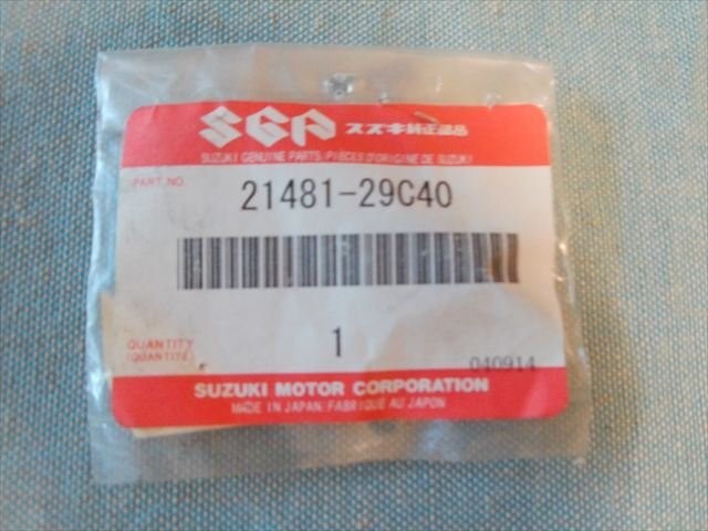 Suzuki Movable Drive 21481-29C40