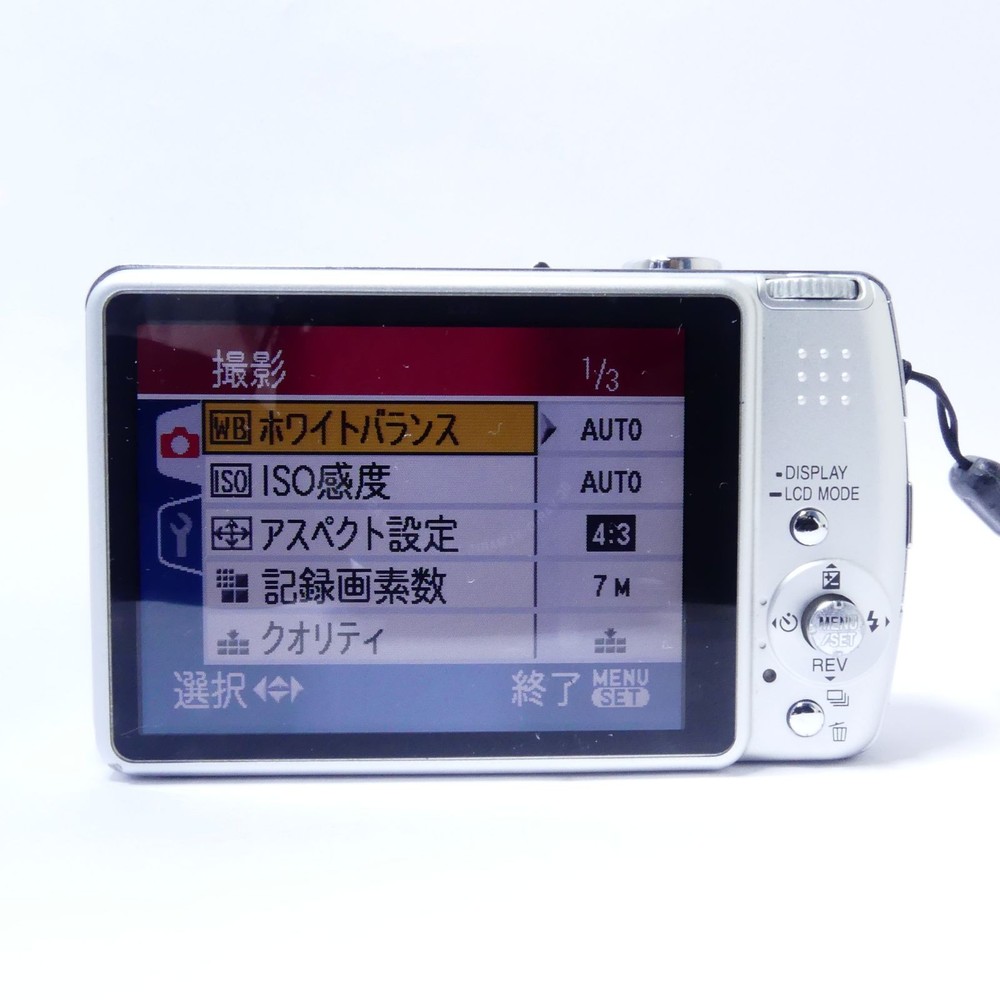 Panasonic DMC-FX50 Compact Digital Camera Tested Functional Condition