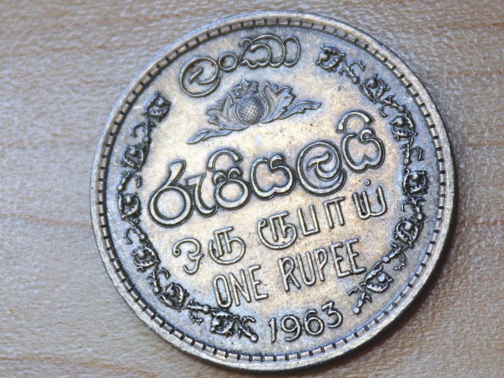 1963 Ceylon Sri Lanka 1 Rupee