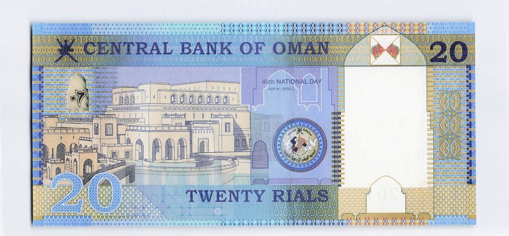 Oman, P-46 20 Rials 2010, Unc Banknote.