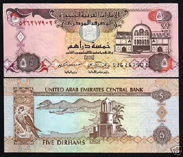 United Arab Emirates 5 DIRHAMS P-26 2007 x 100 Pcs Lot UAE PACK UNC BUNDLE NOTE