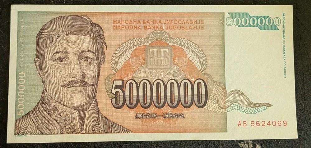 Yugoslavia 5 Million 5000000 Dinara 1993