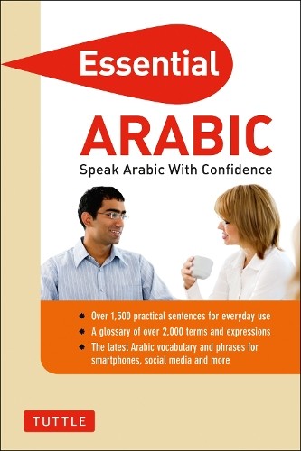Fethi Mansouri Essential Arabic (Paperback)