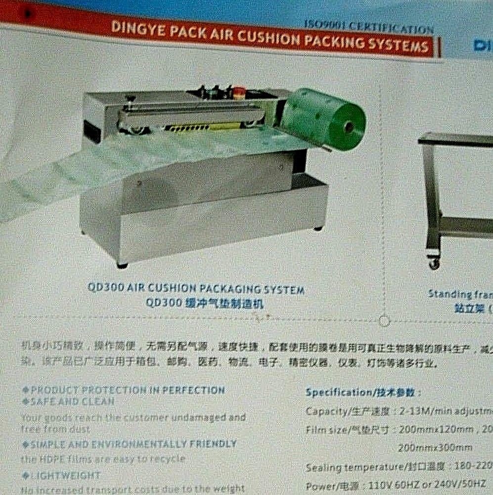 AIR BUBBLE BAG CUSHION PILLOW PACK MAKER MACHINE QD-300