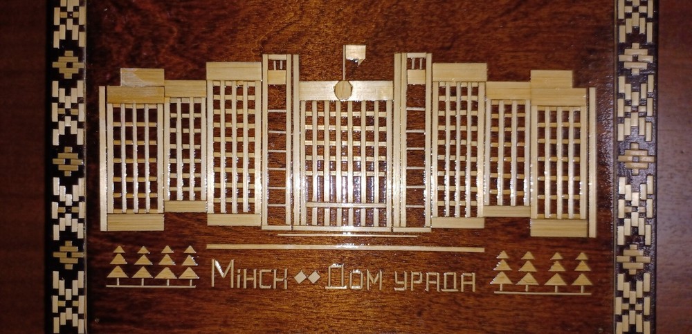 Russian (Soviet Union) Straw Inlay Keepsake Box 6"x9"x2.5".