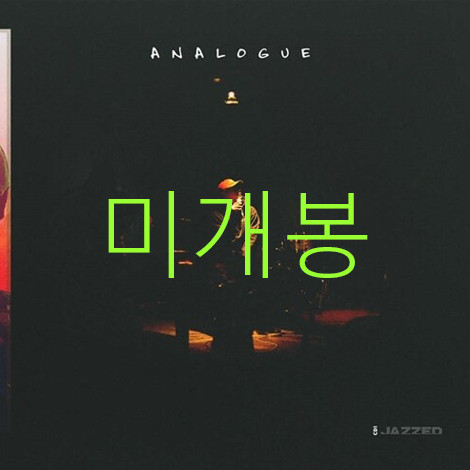 Double K Analogue CD Unopened 2CD