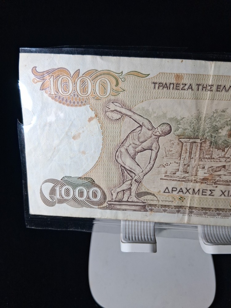 1987 GREECE 1000 DRACHMAI BANKNOTE