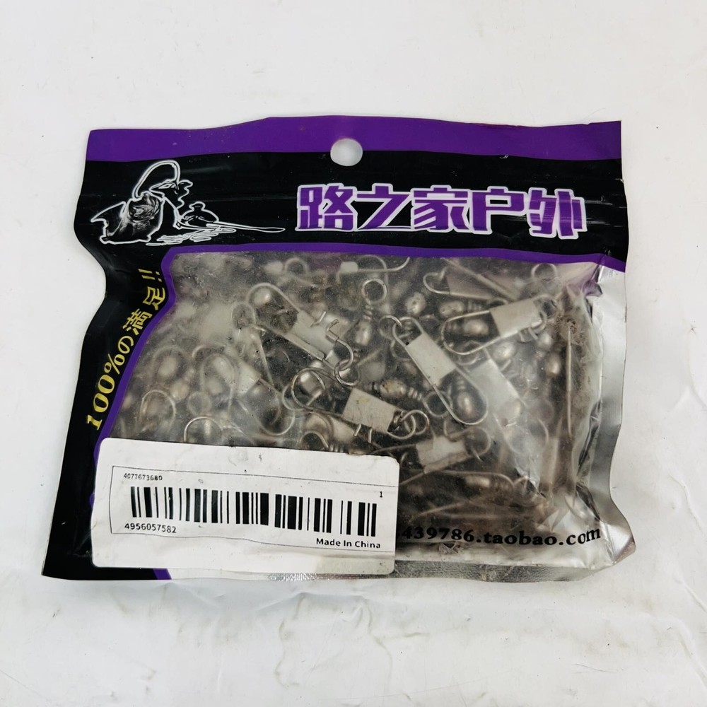 Fishing link lock super strong link lock